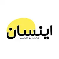 اینسان